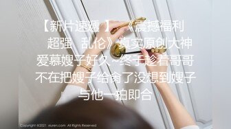 被老公和他兄弟玩3P爽到竭嘶底里的呻吟高潮 前怼后操 美乳新人小月