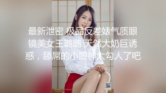 山东潍坊骚女