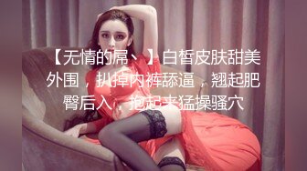 最新推特露出系网红女神FMiu00-1