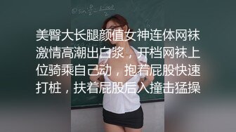 北京周末约操小胖妞