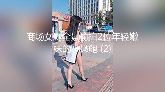 巨人族的新娘07