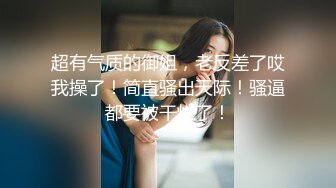 邻家乖巧妹妹Ts 魏露丝：超美小姐姐，下面多了根情趣仙女棒，不妨碍女性的性感，自慰打飞机超爽吃精液！