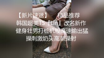 七月新流出西瓜原创眼镜小妹憋尿太久脱裤子水流喷涌而出速度超快