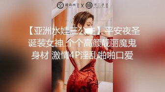 【淫妻绿奴??性爱故事甄选】你的贱货未婚妻??穿着我给她买的婚纱被屌丝各种操 大神自剪辑 中文字幕 高清1080P版