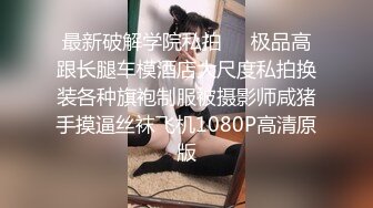 夜战风骚大奶熟女豹纹内衣坚挺奶子小伙舔奶子