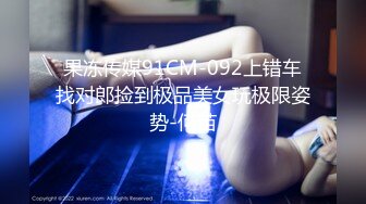 011_(no_sex)20230903_你想我了莓