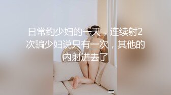 撅着屁股被草嘴的极品骚妇，全程露脸黑丝女仆诱惑，口交大鸡巴，被大哥后入抽插，激情上位抓的奶子疼好刺激