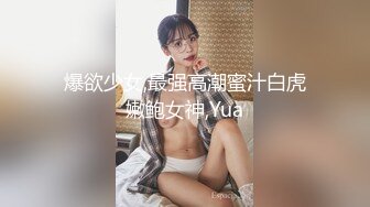 尾随偷拍两个美女裙底风光 极品黑丝无内美女.中途还换了一条骚黑丝+长裙靓女独自逛街玩手机无防备透明内内