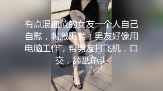 明星颜值超大圆润巨乳妹子首次小尺度