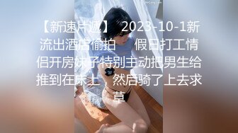 按摩师侵入