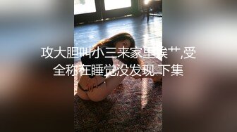 【新速片遞】 【极品人妻少妇】放到不羁爱自由，送轻熟女嫂子回家的路上，给她吃棒棒糖，超骚超爽，刺激又舒服！[148.75M/MP4/00:12:39]