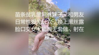 色情主播 小爱草