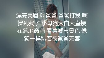   蝴蝶逼摘女小狼女，颜值很高全程露脸跟小男友激情啪啪直播大秀，淫声荡语互动撩骚