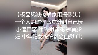 少见的又有颜又有胸的极品女主播『我有大白兔』风骚入骨一直叫水友去酒店约会肏她很诱惑