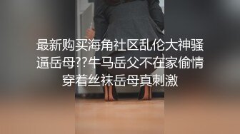 【爱豆传媒】idg-5419 意淫很久的跑腿小妹竟是我的同城约炮对象-松子