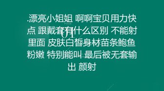 【新片速遞】 性格敞亮豪爽東北老妹,長相很精致,鮑魚肥美,發起浪來倆男人壹起都受不了