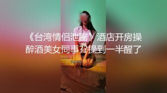 超美少妇酒店和情人啪啪被老公偷录曝光