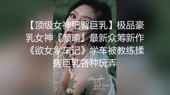 超美高端罕见露脸露点，极品Cos爆机少女『喵小吉』超美幻风美乳 原版私拍