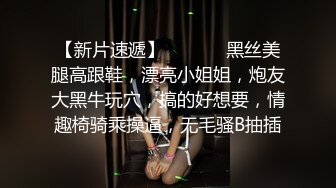 推荐！校花女神~她好骚啊~【乖】户外喷尿~自慰~跑到公共厕所喷尿，小公园扣逼~城里人真会玩！