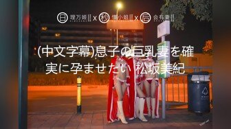 『XP学园』肆意玩弄可爱女孩旗袍下的嫩白屁股 中出把女神开发成发情的小母狗，水嫩一线天白虎嫩B视觉享受