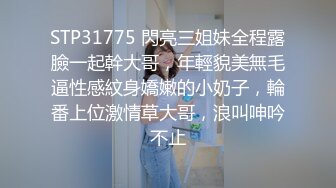 STP23893 兼职小妹被操哭  持续输出爆插 妹子受不了要退单 给口一下再干5分钟 VIP2209