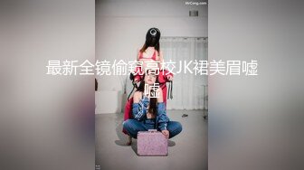 ：网红女神 最新超人气爆乳貌美少女▌小桃酱▌圣诞嫩模の约拍精喜 上头湿暖蜜道 口爆女神浓郁鲜汁