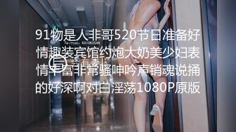 2024年【爱上自己的八旗子弟亲妹妹】妹妹喝的已经不省人事了来大姨妈了我还想操她怎么办