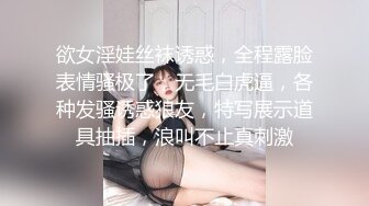 姐妹一起激情啪啪秀让小哥玩双飞,黑丝情趣姐姐享受完换妹子的