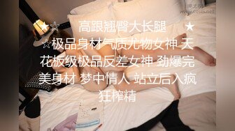  半糖性感御姐张美人，风骚知性的诱人骚表情，狠狠被修了两炮！