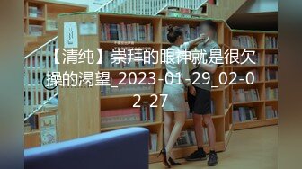  眼镜妹子过了年还是一样的套路，侧入无套啪啪打桩式玩法女上位做爱蹲下深喉爆一嘴