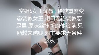 賢惠韻味眼鏡良家人妻不雅視圖流出 極致反差婊