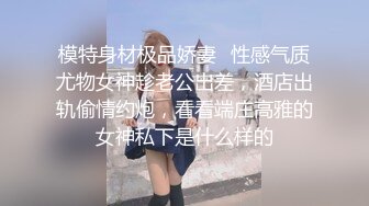 淫荡大奶人妻的媚狐诱惑（完整版简界）