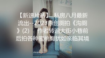 《强烈推荐?猎奇资源》老当益壮70来岁老头不敢自己玩找眼镜直男陪着小区居民楼里肏老母鸡搞了40分钟，亮点是对白真实有趣