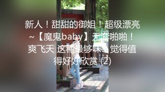 【AI换脸视频】刘诗诗  迈向女优的性技考验