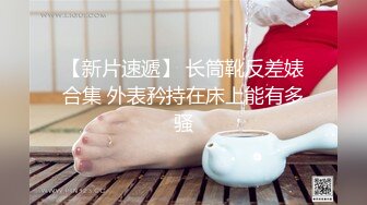 STP24847 【国产AV荣耀??推荐】麻豆传媒正统新作MD-222《越裔女大生AV初登场》南洋风情狂野性爱体验 混血女神米亚激情首操 VIP2209