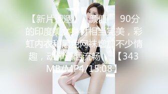   戏精演绎姐夫趁家里没人玩弄邻居巨乳妹被小姨子撞破花钱把她拉下水一块3P