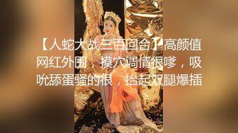 【下】骚贱伪娘勾引美团骑手 骗精～