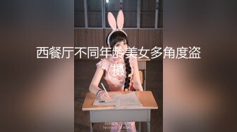 【新片速遞】 ❤️极品反差婊❤️清纯可爱的卫校婊子，阴毛旺盛，无套插入，简直爽翻天呀！[537.37M/MP4/00:09:10]