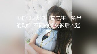 《熟女控必备绝版》优酷广场舞露脸最骚最大胆网_红【柏X彤】好像是个肚皮舞老_师订制私拍情趣裸舞打炮一应俱全无水印109V