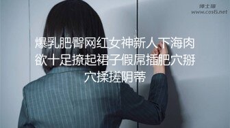 “在这尿吧” 05高中反差萝莉， 无套后入嫩白屁股