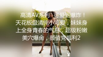   小情侣大白天就忍不住出租屋啪啪小伙挺猛的直接操的漂亮女友叫“爸爸，太厉害了”,