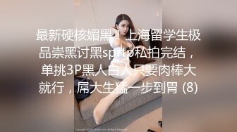 看见大屌无法自拔的小母狗2（露脸）