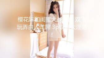 粉嫩女友自摸