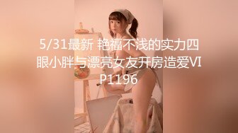 约操00后小萝莉，近景展示插入细节，娇喘不断青春少女果然很敏感