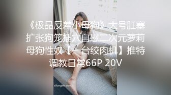 两个时尚又漂亮的女孩来拉粑粑，小穴嫩呼呼的