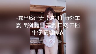 麻豆传媒 YK-003 《色遇》失控相亲会之初见面激情内射-黑糖