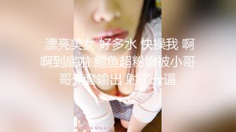 新来的大奶美女全程露脸伺候小哥，把小鸡巴舔成大鸡巴，享受小哥的后入抽插带来的刺激快感浪叫呻吟精彩刺激