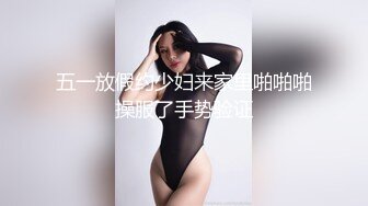 ★全裸盛宴★极品四点全露嫩模女神▌肉包▌瑜伽家教师 传授性爱持久力 开腿诱惑细腻粉嫩蜜穴