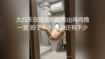 【新片速遞】  漂亮美眉多P 爽不爽 爽 抱紧他 这身材真好 这是不是馒头逼啊 一女挑七棒 这逼和奶子好不好看