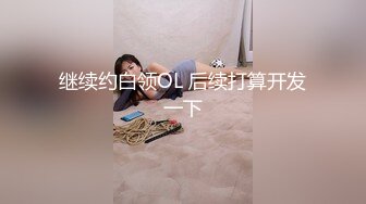 放浪传媒FX-0005放荡女模特-古伊娜